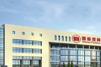 Foshan Winner Furniture Co., Ltd. Foshan Winner Furniture Co., Ltd.